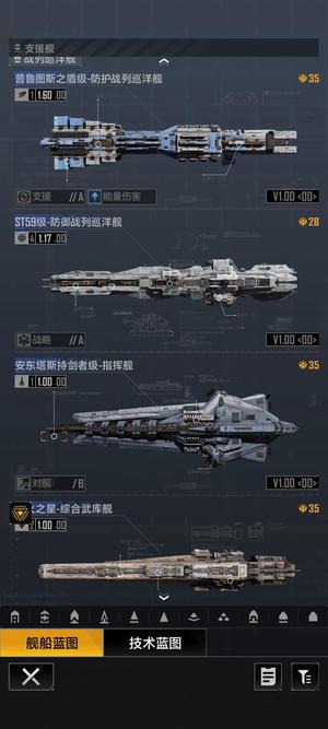 无尽的拉格朗日11鱼c2苍穹