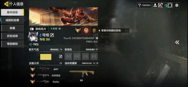 使命召唤手游急用钱，可小刀