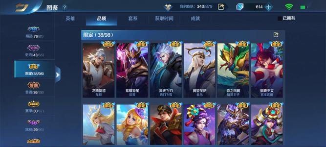 英魂之刃便宜卖两块钱一个皮肤