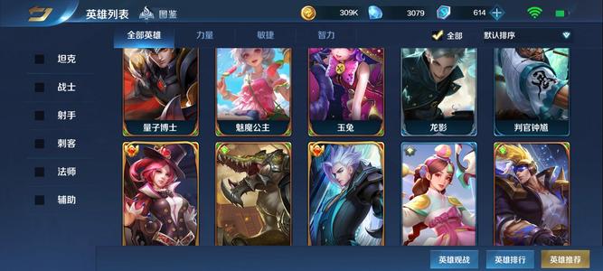 英魂之刃便宜出，马上v10了可小刀