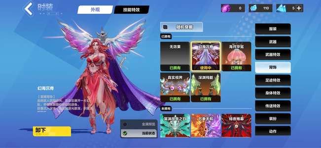 火炬之光：无限5战斗渴饮守夜至臻大翅膀