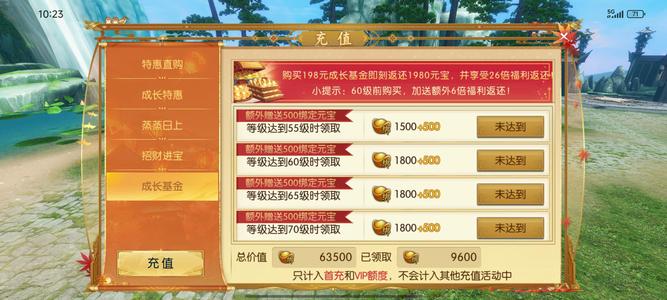 诛仙【54级怀光】新区焕新区323V8 4卡