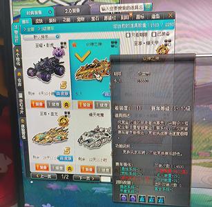 QQ飞车QQ飞车至尊火麒麟