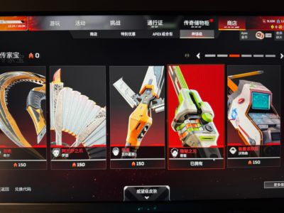 Apex英雄动力恶灵密客三传