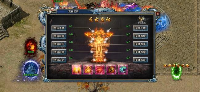 奇迹屠龙【3,5000级】高爆9386，氪3.3