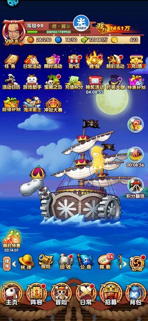 航海王强者之路【102级】新区单无替红发