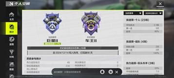 极品飞车：集结【32级】极品新手号该有的都有