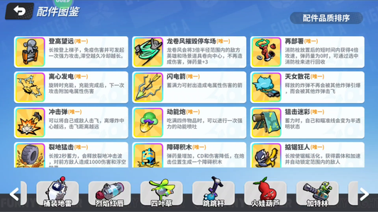 奇葩战斗家【676级】看看买可议价