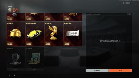 暗区突围：无限（外服）暗区突围无限国际服