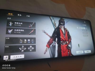 燕云十六声【95级】两个八音窍时装多帅气