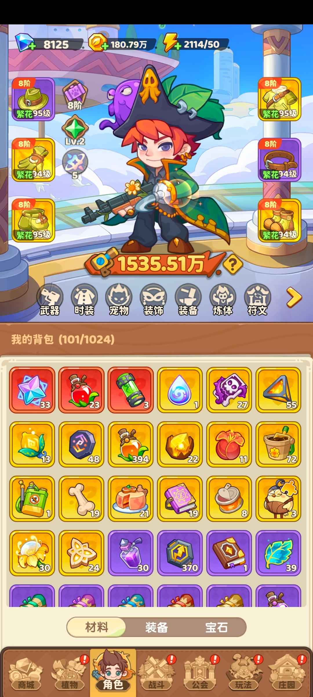 保卫向日葵【609级】1500万，8000钻免广6红