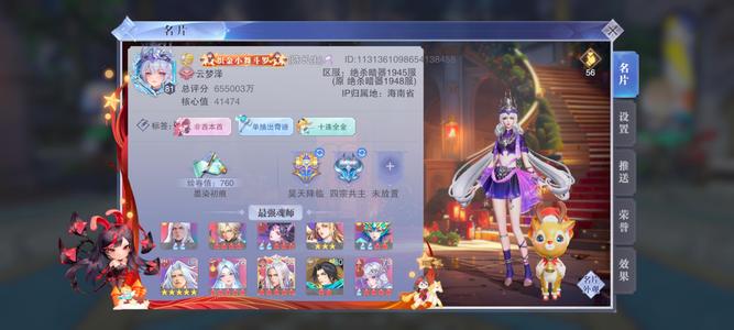 斗罗大陆：魂师对决80亿战力专属魂骨全都有