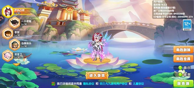 造梦西游OL造梦西游OL