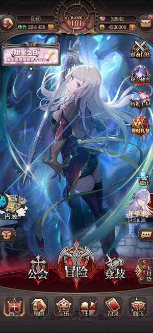 血族新区三千皮前排号