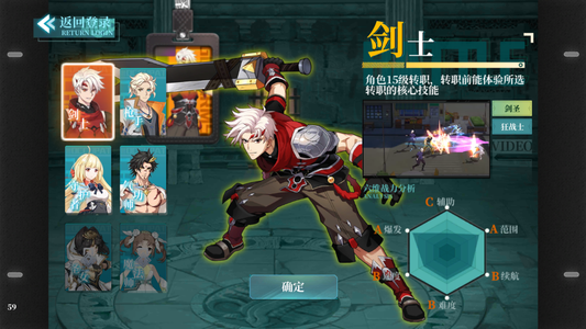 神陵武装【2级】账号自带0.1自动折扣全区通用