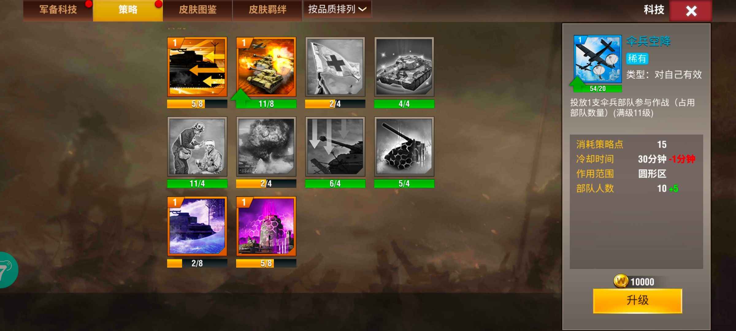 二战风云2【1级】3个号，有神炮，库存很多，7潘