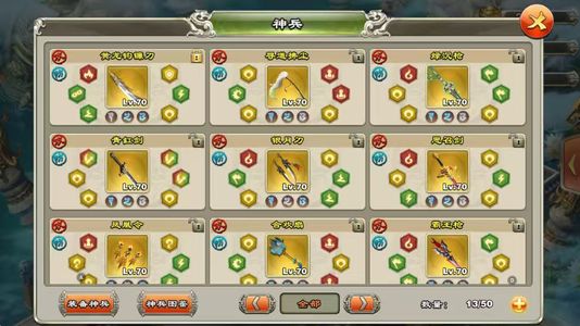 君临天下手游【120级】卡级万攻15剑，金云