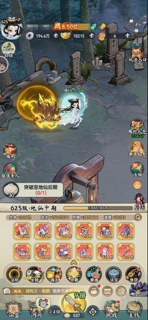 灵画师成品号，区前十