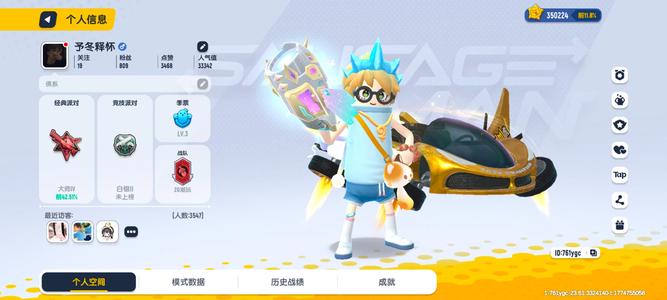 香肠派对s4赛季到现在