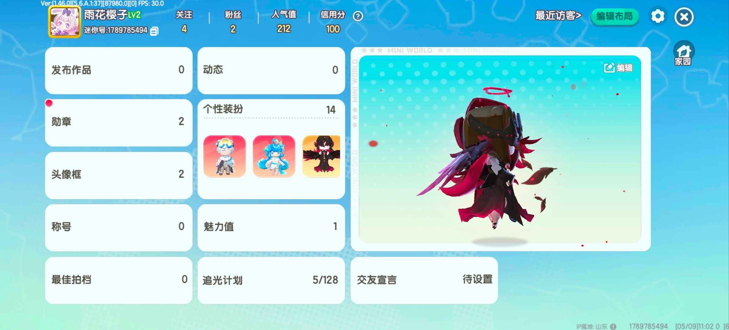 迷你世界【999级】超级漂亮绝版老号
