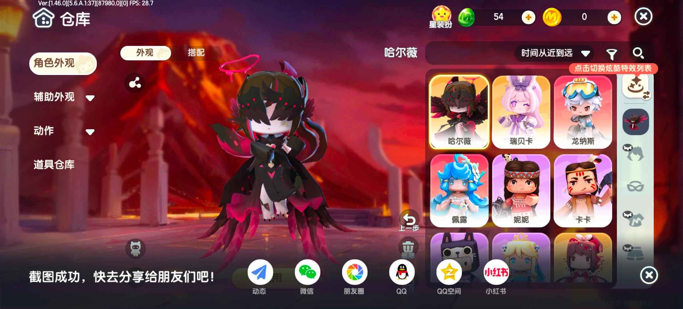 迷你世界【999级】超级漂亮绝版老号