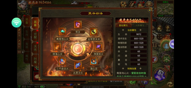 传奇世界手游【160级道士】962万极品成号，每天激情不断