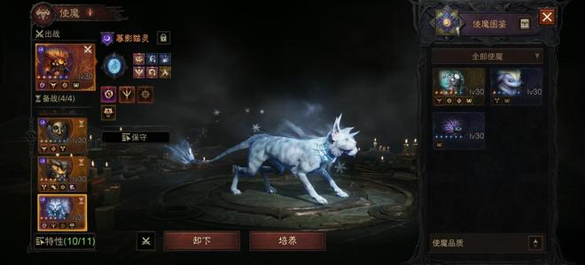 暗黑破坏神：不朽【60级】用心玩的号