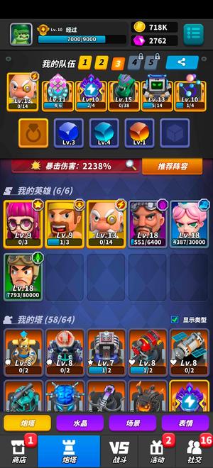 僵尸风暴【1级】15蛇黑皮辅