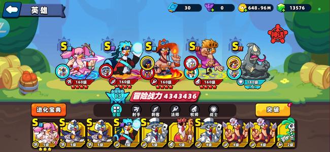 小鸡舰队出击一区官服APP登录