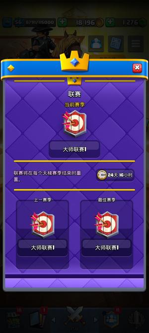 皇室战争这号急出有要的可以私信