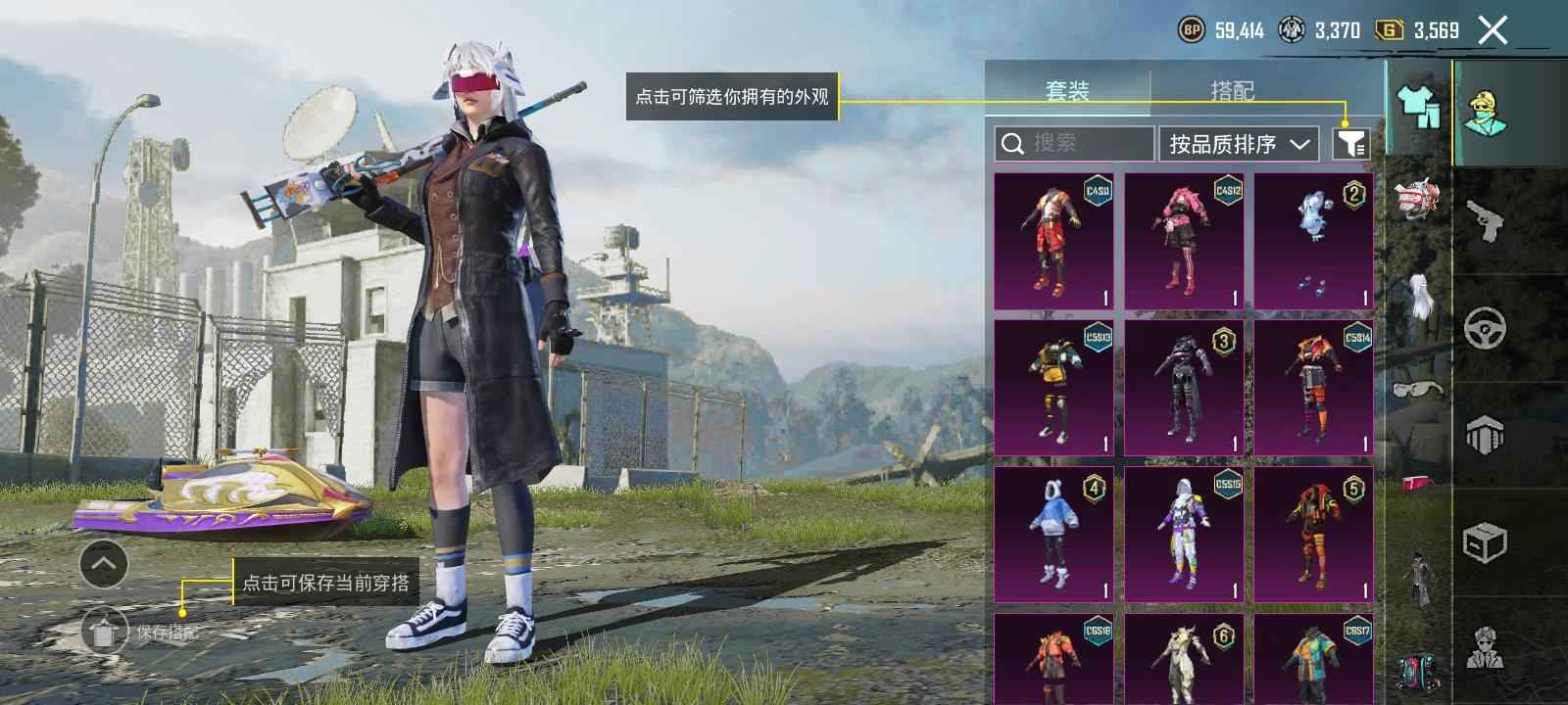 PUBG M（外服）地铁满级，求各位大佬给他买了