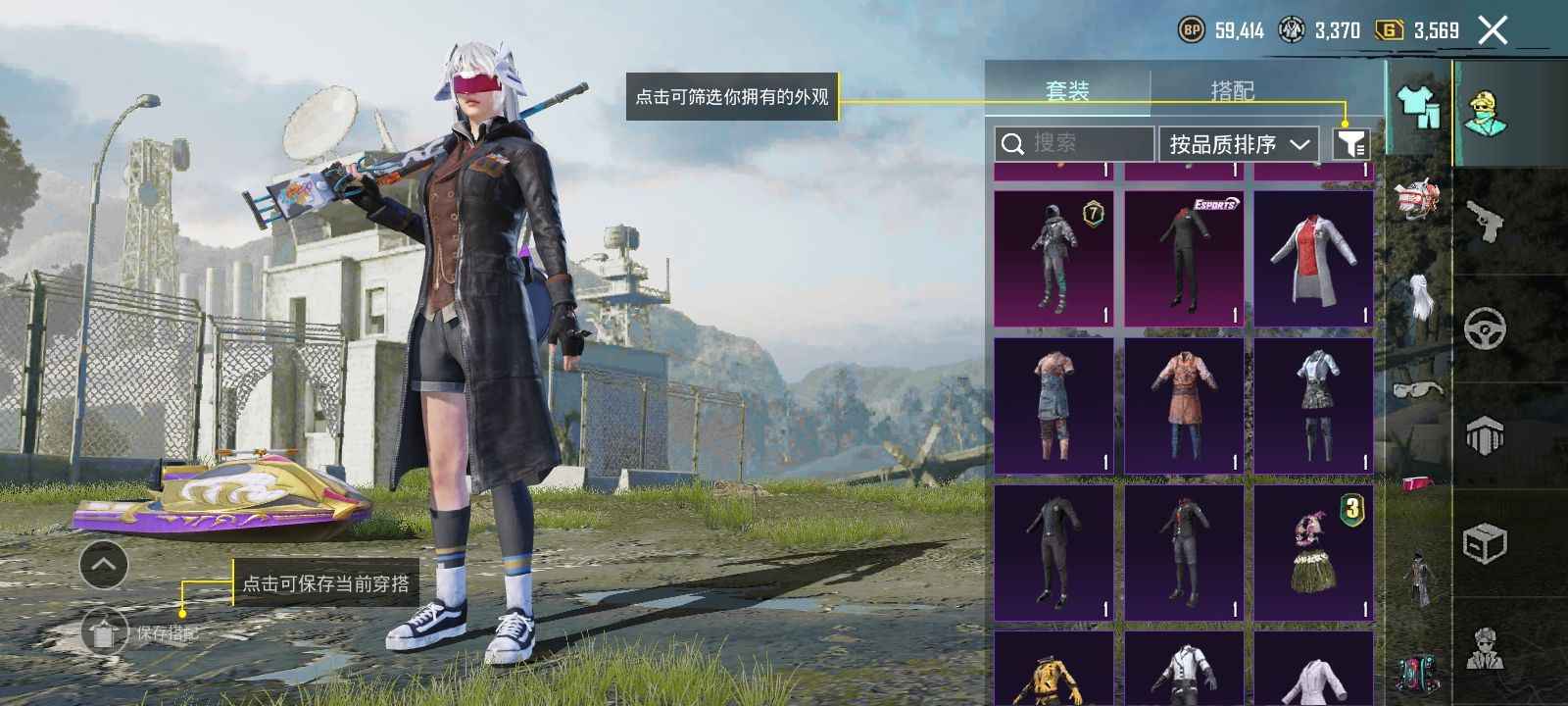 PUBG M（外服）地铁满级，求各位大佬给他买了