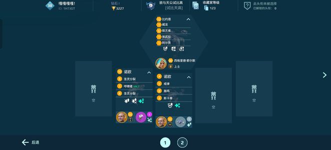 机甲战队比约恩带机师自玩号