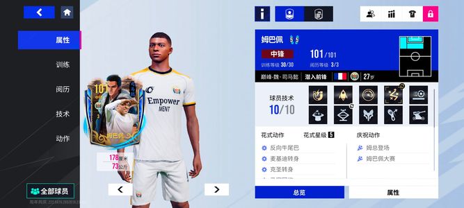 绿茵信仰绿茵信仰OPPO服账号可小刀