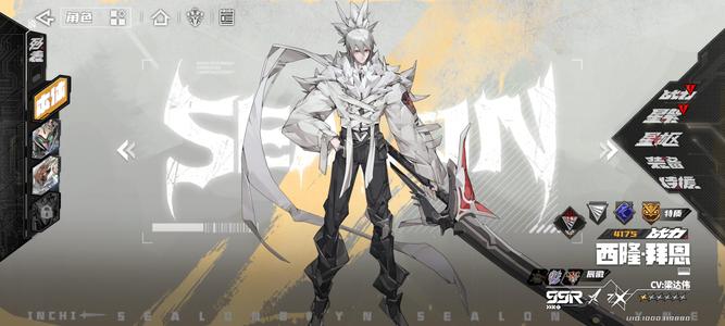 晴空之下【22级】8SSR双限定欧皇号还有20抽