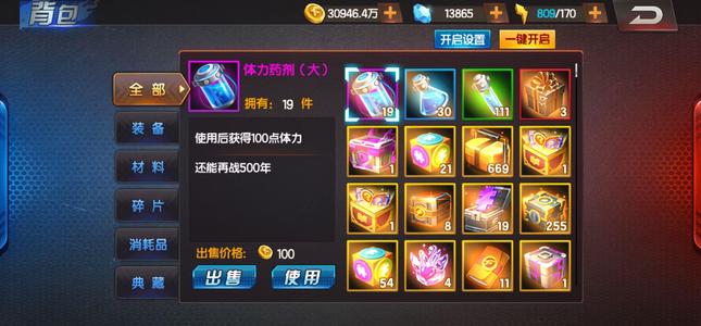 拳皇98终极之战OL里草六门多万能