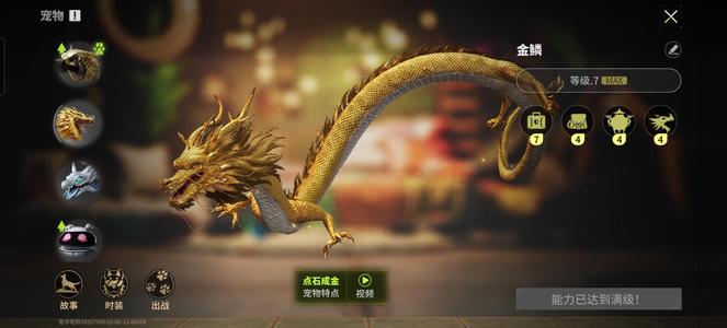 萤火突击2个觉醒15高扩币子飞机大金满
