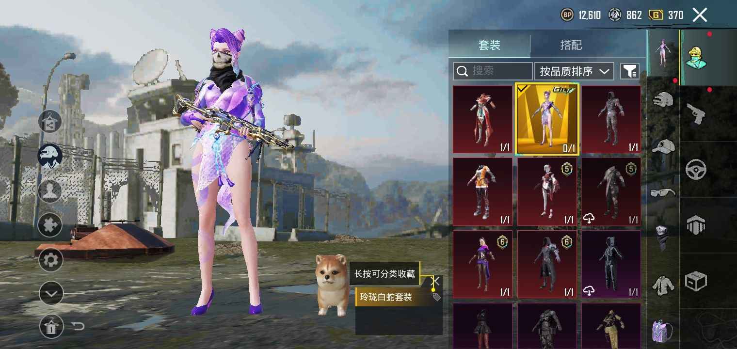 PUBG M（外服）稀有账号，诚信第一