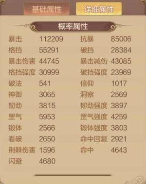 自由幻想【149级】出微信21区战士，无赛季
