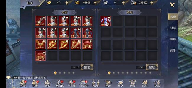 九阴真经3D【150级女明教】新23区550万四义号