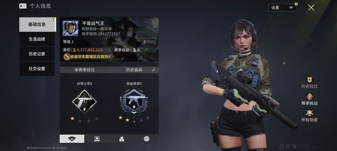 萤火突击萤火突击便宜出