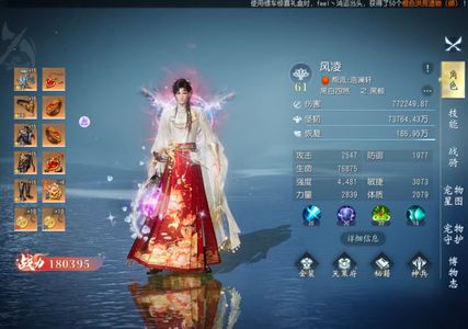 大唐无双【61级灵宿】纵横天下边玩边脱