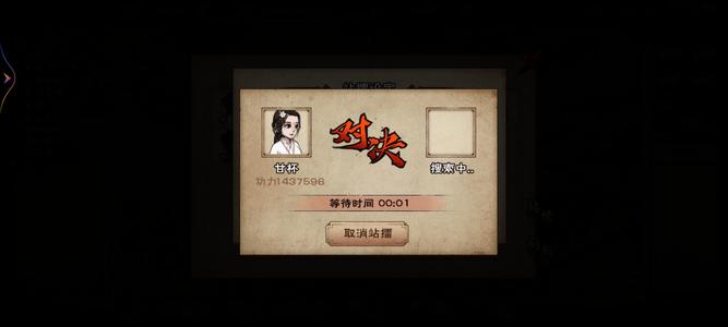 烟雨江湖【100级】145w女六全限定