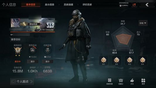 暗区突围库存价值15M 1手套 7近战  11 橙套装1金套装 15金枪 王牌