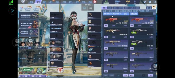 逆战武器多多看上带走