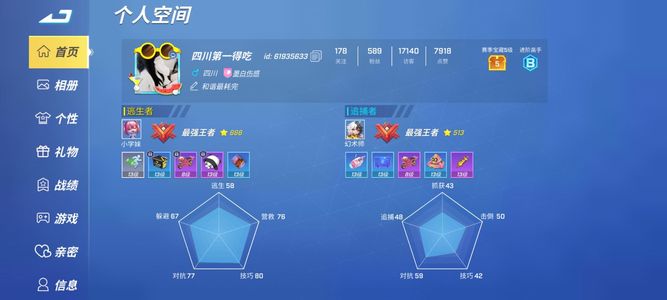逃跑吧！少年高三毕业了没必要玩了