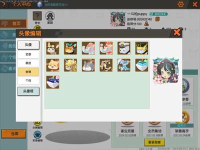 迷你世界【9999级】坐骑，皮肤限定多，急出，可刀