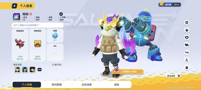 香肠派对【0级】45万美味值，21季票 