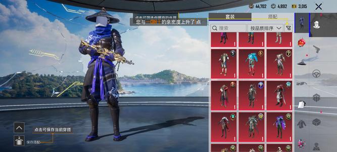 PUBG M（外服）多年的青春便宜卖了