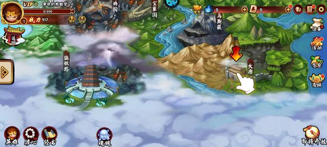 造梦西游外传【0级】4.8折起步猴子糖僧续5折